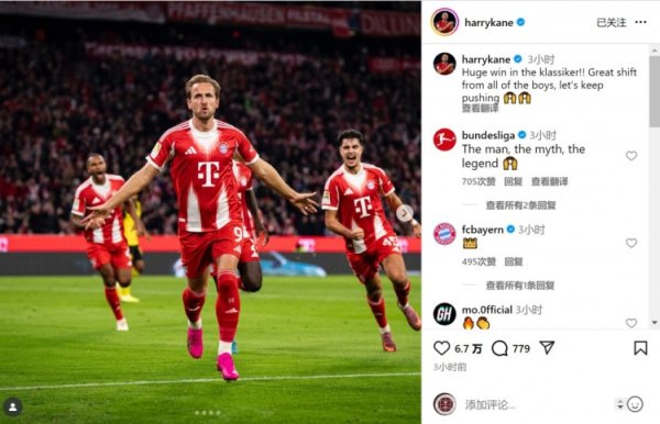 Hiệu suất toàn diện! Kane ăn
